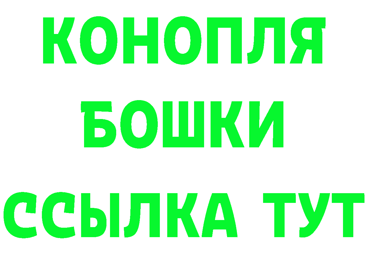 АМФ 97% вход это ссылка на мегу Асбест