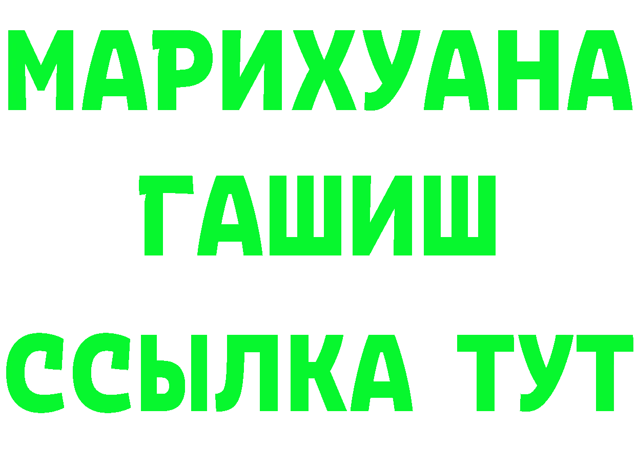 Бошки Шишки ГИДРОПОН ТОР площадка KRAKEN Асбест