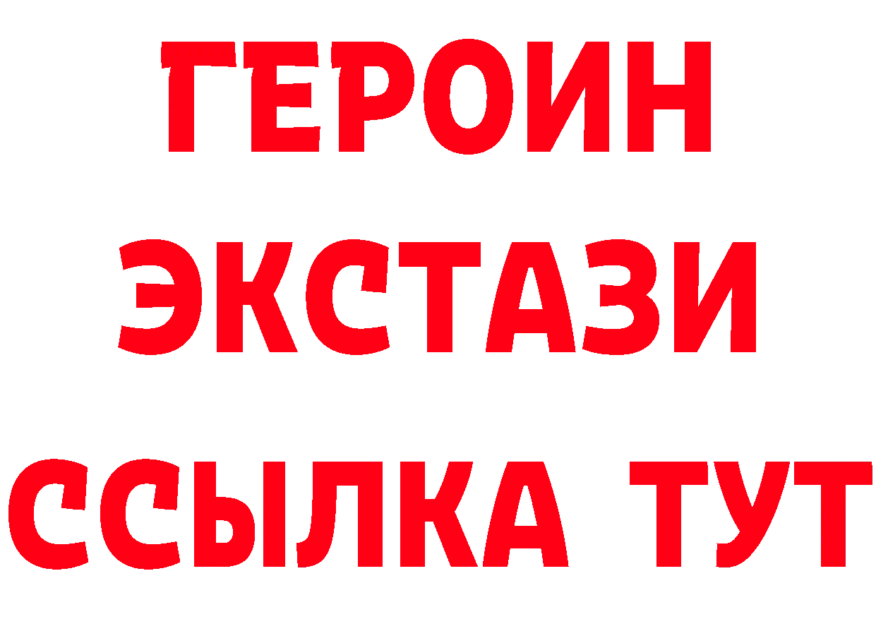 APVP СК как войти это кракен Асбест