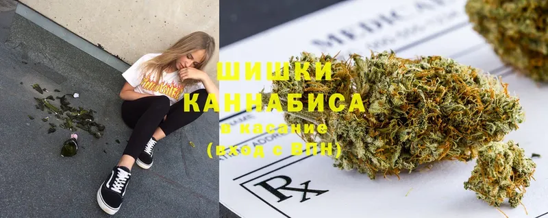 наркота  Асбест  МАРИХУАНА OG Kush 